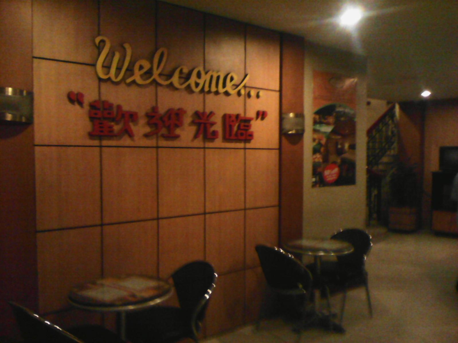 Vista Hotel Recto Manila Exteriör bild